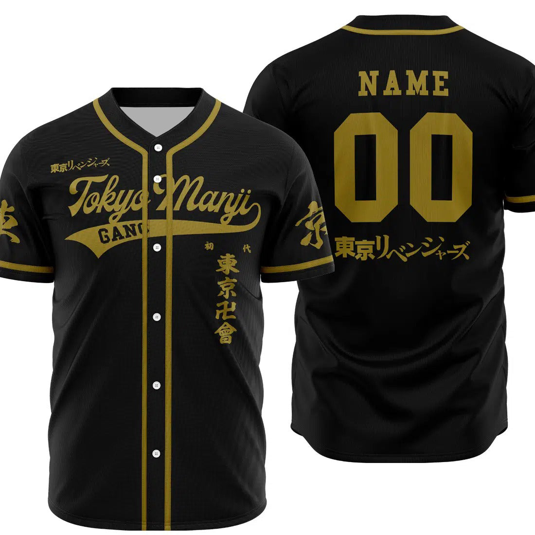 Tokyo Revengers Tokyo Manji Gang Custom Baseball Jersey