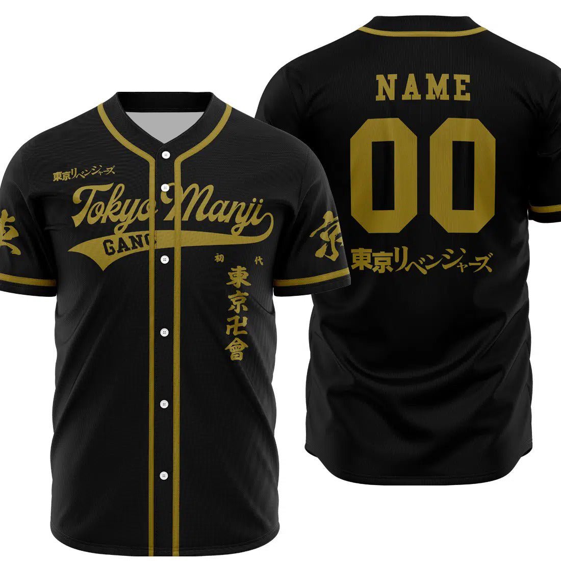 Tokyo Revengers Tokyo Manji Gang Custom Baseball Jersey - Dimensional Era